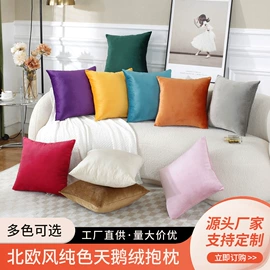 靠垫/抱枕;地垫;餐桌布艺