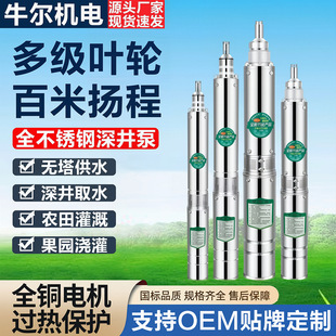 �Ϻ�QJDϵ��304���P����220V���þ�ˮ��ˮ�C380V�ߓP�̝�ˮ��