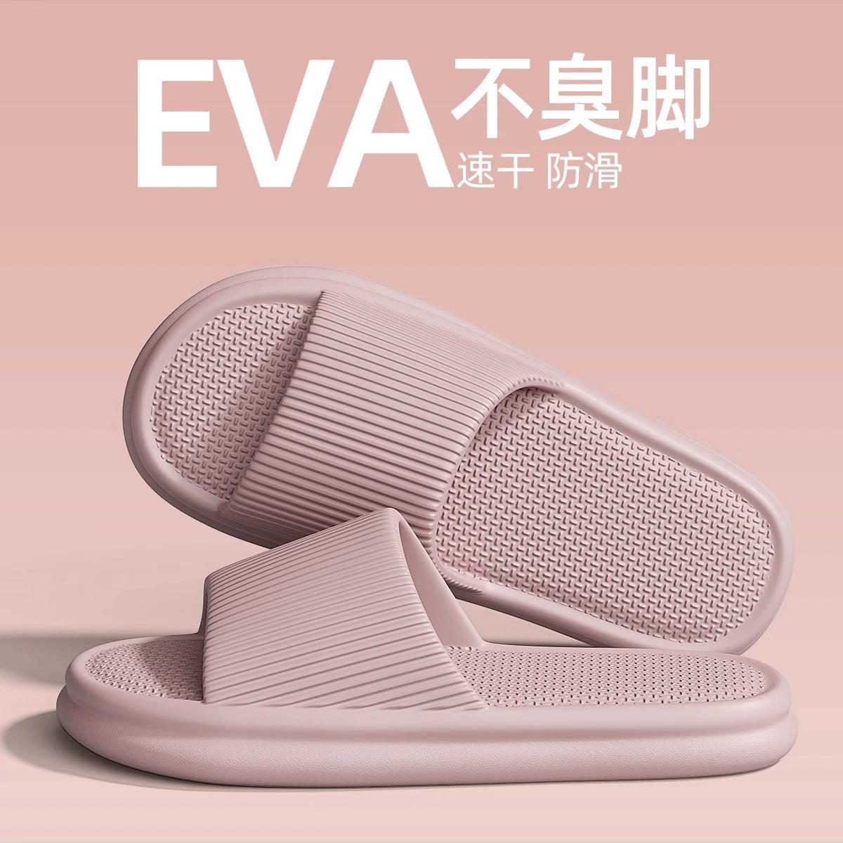 Тапки-ходунки для мужчин для улицы, летние EVA тапочки для женщин, опт, иностранная торговля, квартира, дом, нескользящие