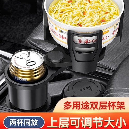 Car-mounted one-piece water cup holder, multi-functional phone stand, water cup groove, car rotating cup holder