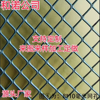 定制小孔菱形镀锌钢板网筛分防虫防护网铁网格网不锈钢网加粗超硬