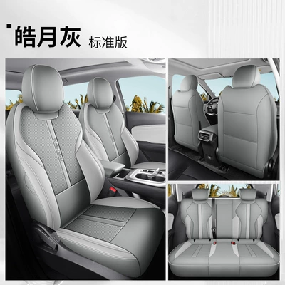 GAC Trumpchi gs3 special car Four Seasons Pad - haoyue-gray-standard-edition-fp-guangdong-trumpchi-gs3