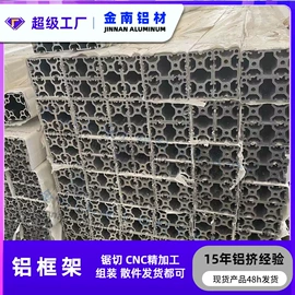 铝及铝合金材;铝合金;输送机