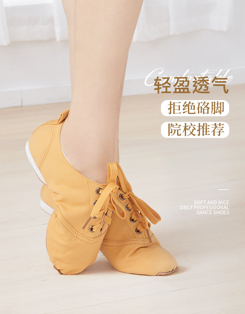 低帮爵士舞鞋_01.jpg