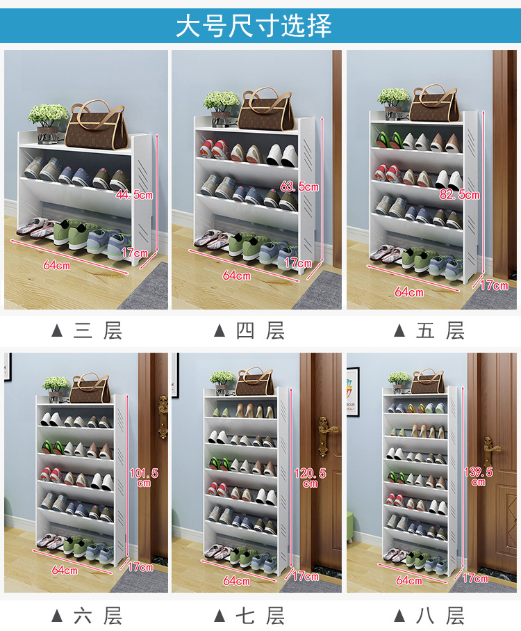 鞋架_09