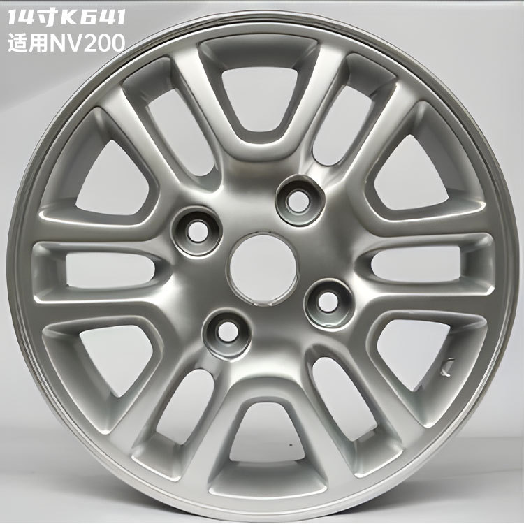 14 inch 15 inch 16 inch is suitable for classic Xuanyi sunshine Li Wei Li Da Qi Chen Blue Bird Marchi NV200 wheel hub