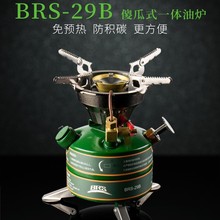 �ֵ�BRS-29B���A�����һ�wʽ�͠tҰ�I���͠t����Ұ�I�t�ߠt�^