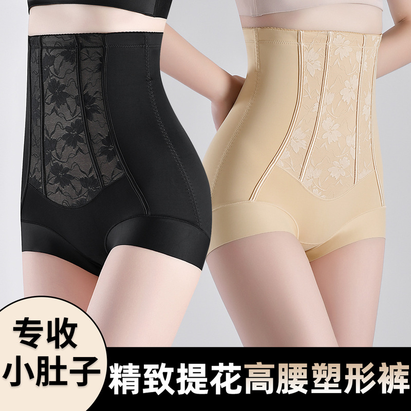 Sexy Lace High-Waisted Tummy Control Pants, Butt-Lifting Pants, Postpartum Shaping Underwear for Women, Seamless Tummy Control, Suitable for Various Dresses and Outfits