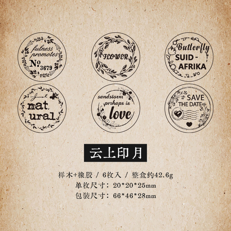Silent Luxury Time Sello de mano de madera Sello de goma de haya transfronterizo Sello de mano retro Diy Sello de madera creativo