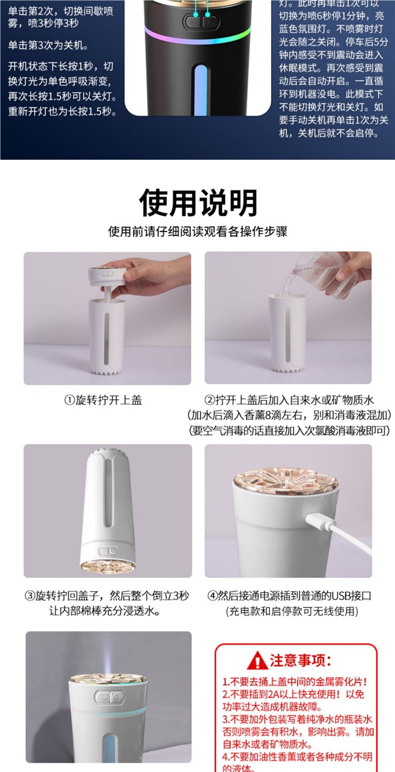 Smart Car Humidifier, Air Purifier, Aromatherapy Essential Oil, Car Odor Removal, Car Atmosphere Light, Perfume Oxygen Bar