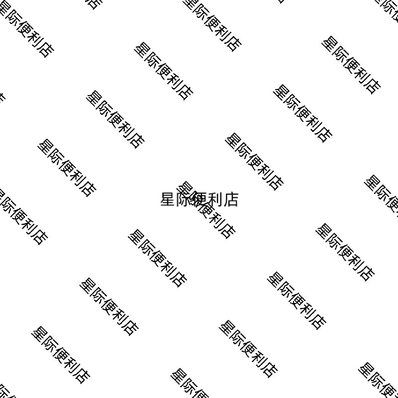 Yang Sheng Ji - Interstellar Convenience Store