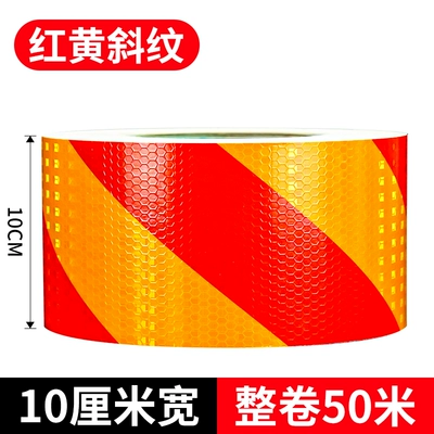night anti-collision warning signs stickers, Body sticker - red-and-yellow-twillstrong-reflectivesuper-sticky-10cm-wide-x-50m