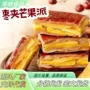 代发办公独立香甜红枣