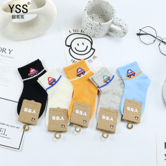 Double Double Children's Socks Summer New Mesh Breathable Cartoon Car Short Socks Combed Cotton Boys Boneless Cotton Socks