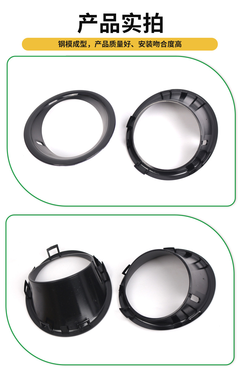 Suitable for 07-10 years BMW mini mini R56 fog lamp frame front fog lamp frame lower net grille front fog lamp cover