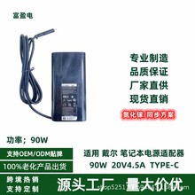 羳Nmô90W 20V4.5A TYPE-C PӛԴm