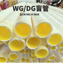 防结晶渗排水盲管WG100QCR562.4-2018DG80双壁波纹管隧道专用