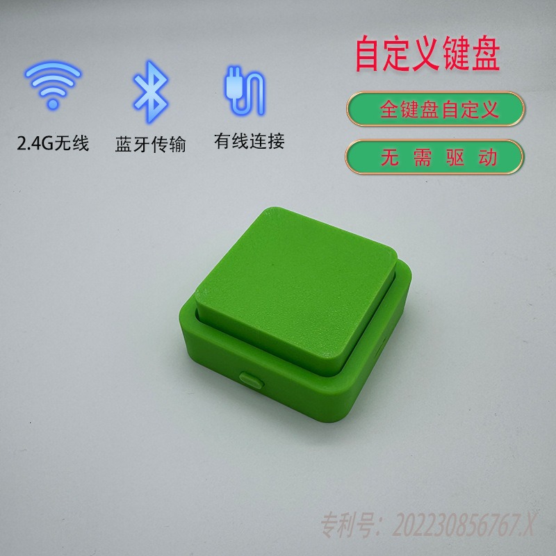 Multimedia Controller Wired Wireless Bluetooth Multimedia Controller Custom Large Single Key Enter Shortcut Key
