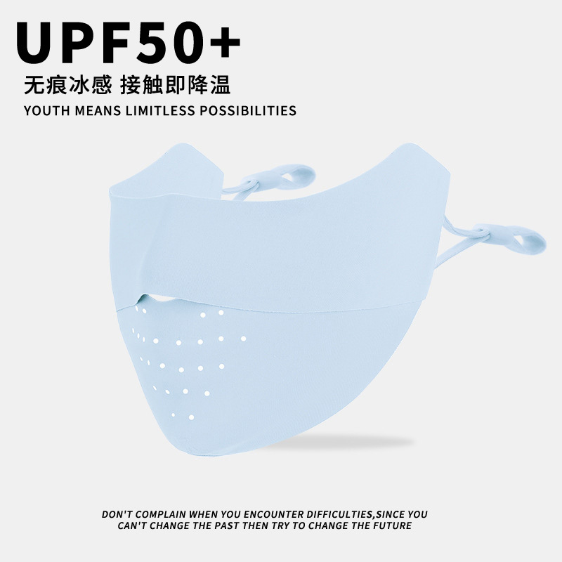 Verano delgado esquina de protección de ojos transpirable sin marcas máscara de seda de hielo 3D máscara de protección solar UV