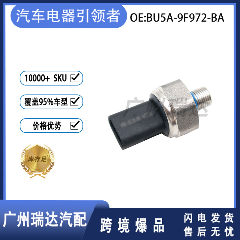 Sensor de presión de combustible para Ford Sensor de presión BU5A-9F972-BA Sensor de automóvil