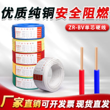 ���˟o���~늾�BV1.5/2.5/4���~���ι�Ӳ����ȼ�h�����b����늾�