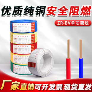 ���˟o���~늾�BV1.5/2.5/4���~���ι�Ӳ����ȼ�h�����b����늾�