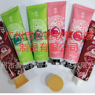 铝塑复合牙膏管护手霜管宠物膏管药膏管胶水纯铝管五层塑胶软管