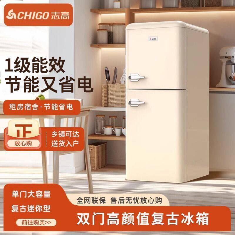 Zhigo retro small household refrigerator with double doors, nostalgic refrigeration and freezing, mini, energy-saving, suitable for two-person rental apartments Zhigo retro small household refrigerator with double doors, nostalgic refrigeration and freezing, mini, energy-saving, suitable for two-person rental apartments