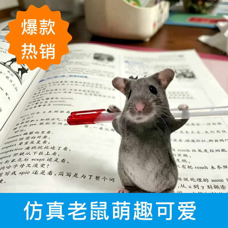 Cute Realistic Prank Mouse Pendant, Funny Gift, Abstract Figurine, Birthday Gift for Friends and Classmates, Cute Decoration