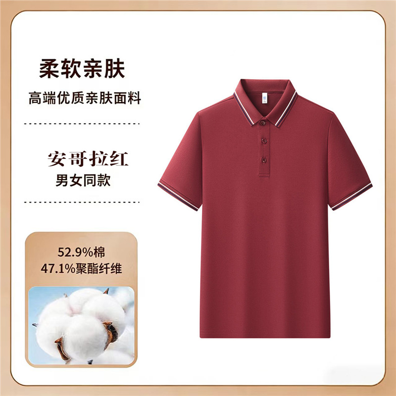 Trajes de trabajo corporativos con collar rayado camiseta de manga corta camiseta cultural camiseta publicitaria impresión logo bordado polo personalizado