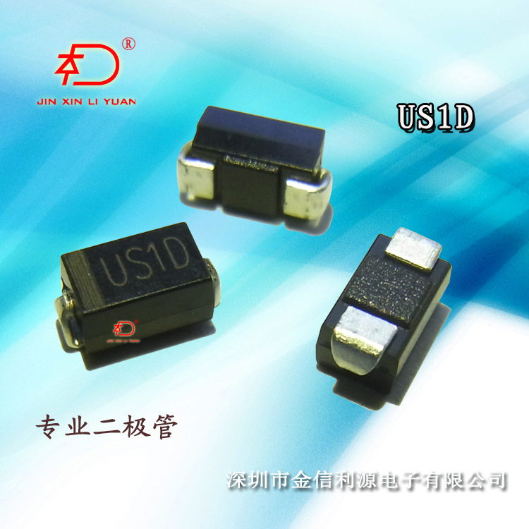 US1D  SMA封装贴片超快恢复二极管参数足1A200V50NS｜技术支持