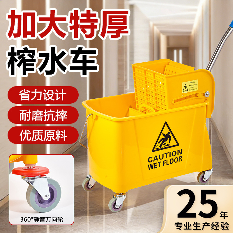 Water Extraction Mop Bucket, Hands-Free Mop Bucket, Hotel Mop Cleaning Bucket, Water Press Cleaning Mop Bucket Water Extraction Mop Bucket, Hands-Free Mop Bucket, Hotel Mop Cleaning Bucket, Water Press Cleaning Mop Bucket