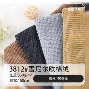 360gѩ�᠖�ӗl��о�q���� �ﶬ��ů�Ӻ��l��ë��ñ��ᘿ�����