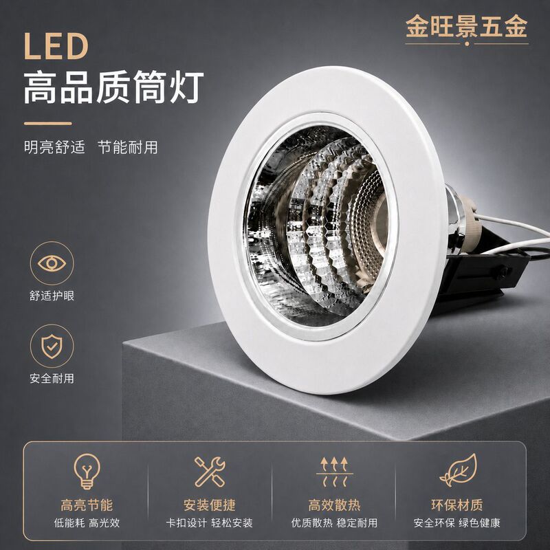 Corridor modern minimalist dimmable retractable LED downlight manufacturer wholesale commercial hotel ceiling lighting LED lights Corridor modern minimalist dimmable retractable LED downlight manufacturer wholesale commercial hotel ceiling lighting LED lights