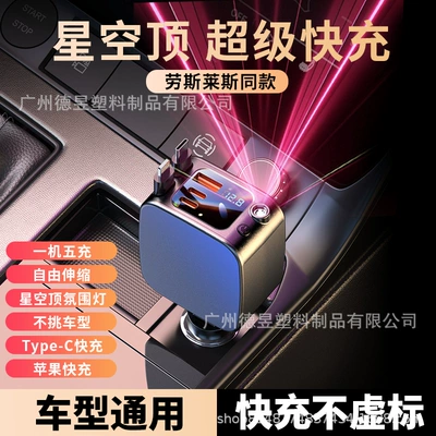 Lighter, Compatible with Huawei and Apple — Mobil şarj cihazları