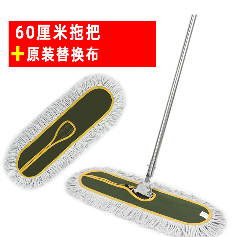 【국방색 풀세트】 초극세사 60cm 밀대 + 정품 교체용 걸레 1개