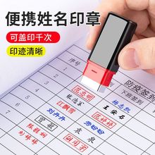 印章姓名章手写签名个性艺术设计签字名字刻张签名刻一件批发代发