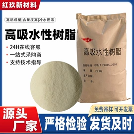 工业淀粉;其他合成助剂;纤维素