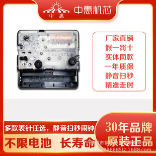 S2188 mute wall clock movement wholesale movement quartz clock accessories clock accessories factory outlets.....