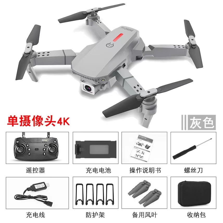 E88pro Drone chụp ảnh trên không HD 4K Quadcopter đồ chơi E99 gấp máy bay điều khiển từ xa xuyên biên giới E525