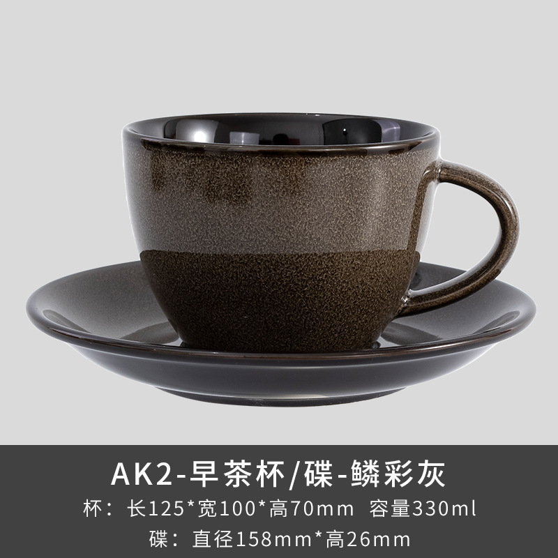 Exportación transfronteriza de tazas/platos de cerámica de alta calidad, estéticamente agradables, de estilo europeo, de color sólido, sencillos, con acabado al horno y de moda.
