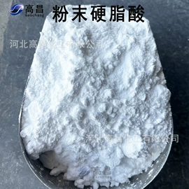 钛白粉;硬脂酸;促进剂