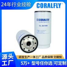 �������Ʋ���FS53041NN 3694652ȼ��������������о��óԴͷֱ��