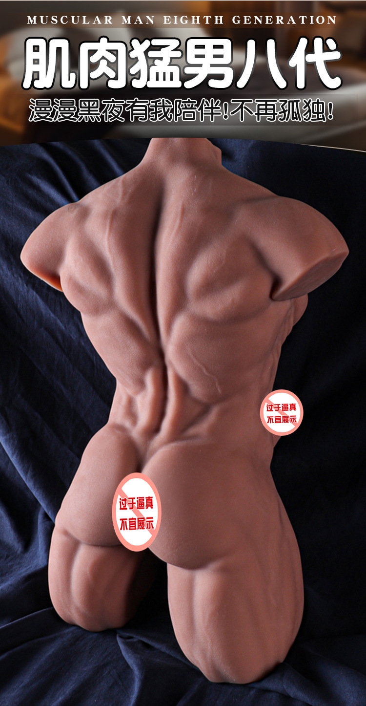 皮纹肌肉男猛男 (1).jpg?x-oss-process=image/format,png