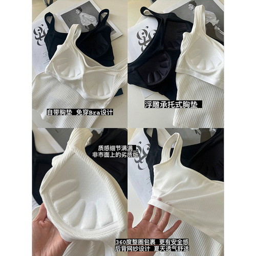 Sinan brings its own breast pads French square neck wide shoulder straps to cover the side breasts camisole beauty vest 2024 early spring SN2869