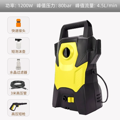 Cleaning Machine Convenient High-Pressure Water: Car washing machine - a-short-gun-standard-edition-european-regulation