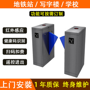 Gate Machine Face Recognition Access Control System Wing Gate Health Code Access Gate Site Real Name System All-in-One Machine Human Certificate Integration
