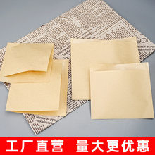 食品牛皮纸袋煎饼葱抓饼肉夹馍小吃防油纸袋烧烤打包袋包邮