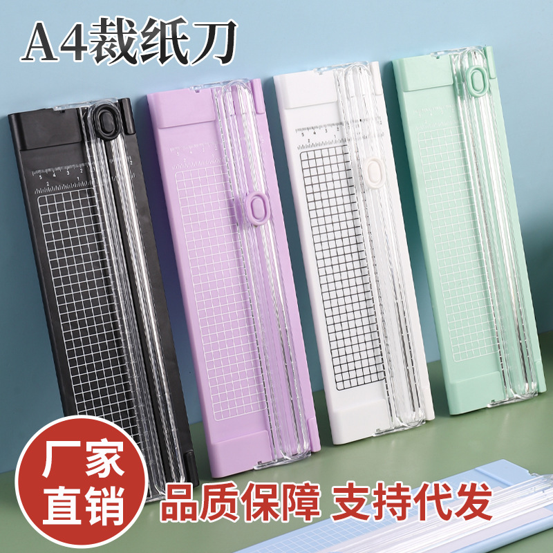 A4 mini two-way small paper cutter portable photo cutter student manual DIY paper cutter paper cutter