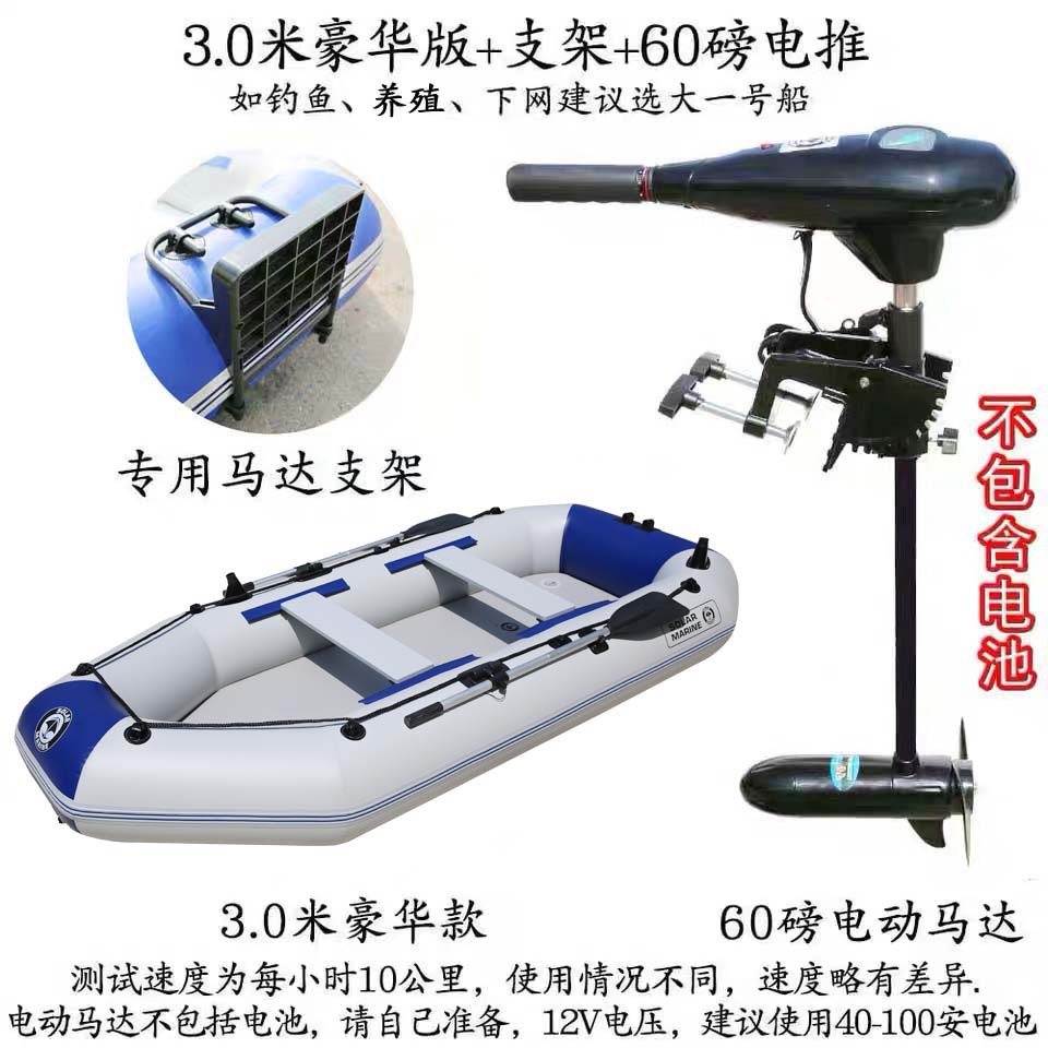 3m 럭셔리 모델 + 스탠드 + 60파운드 전기 푸시